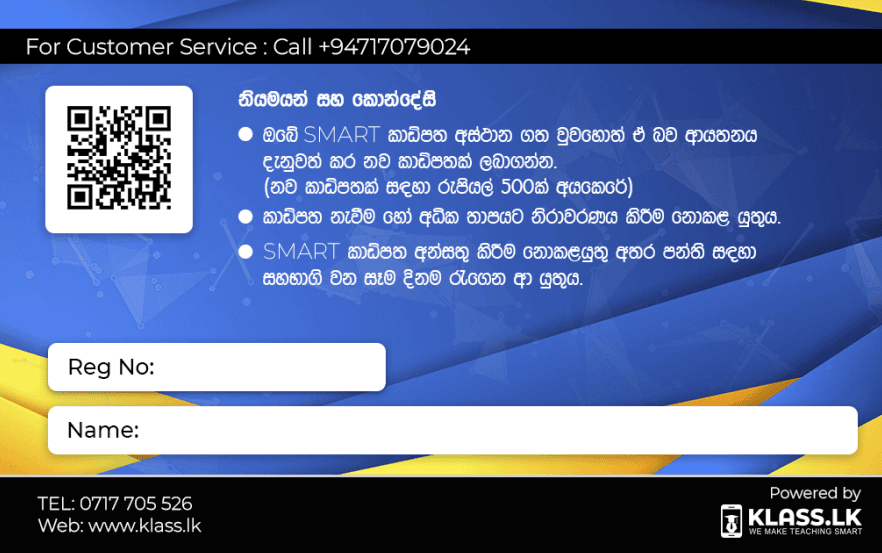 Sample card 10