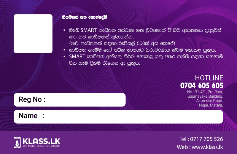 Sample card 6